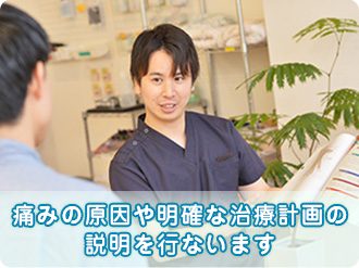 カウンセリング