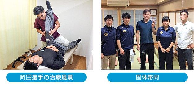 ハンナリーズコンディショニング担当