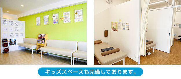 キッズルームも完備